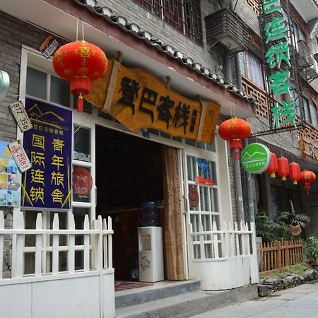 Dengba International Hostel Fenghuang Branch מראה חיצוני תמונה